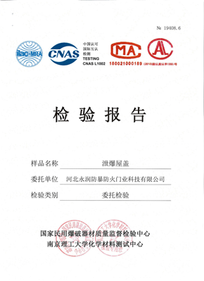 2025澳门原材料8808