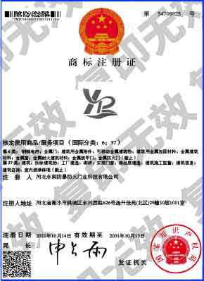 2025澳门原材料8808