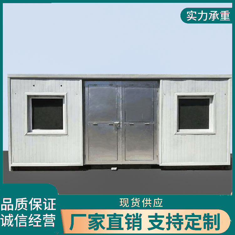 A型抗爆屋