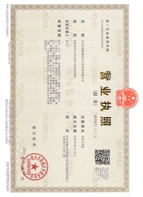 2025澳门原材料8808